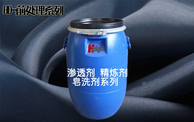 滲透劑、精煉劑、皂洗劑系列