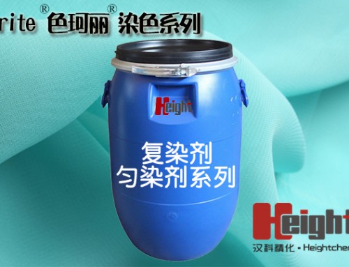 無醛固色劑Sacrite NFA的固色處理能力到底有多厲害?