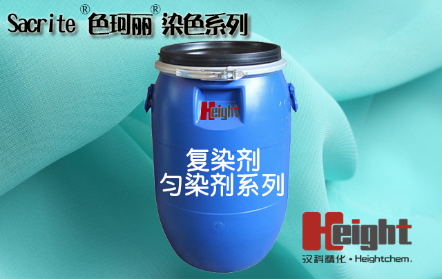 勻染劑